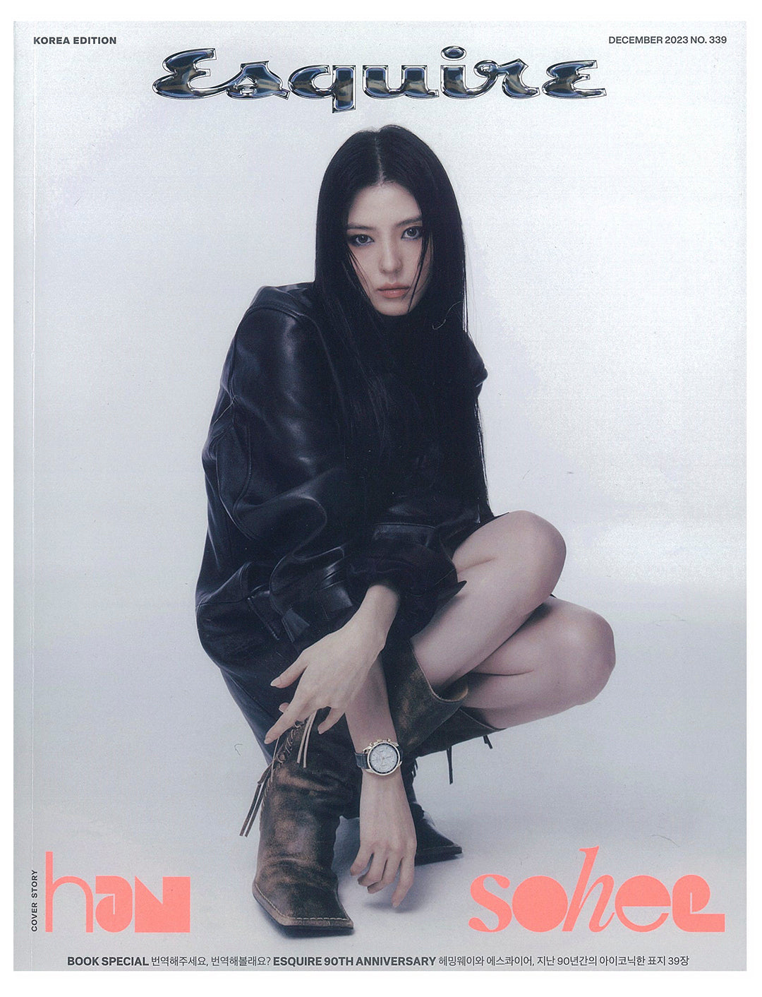 ESQUIRE DECEMBER