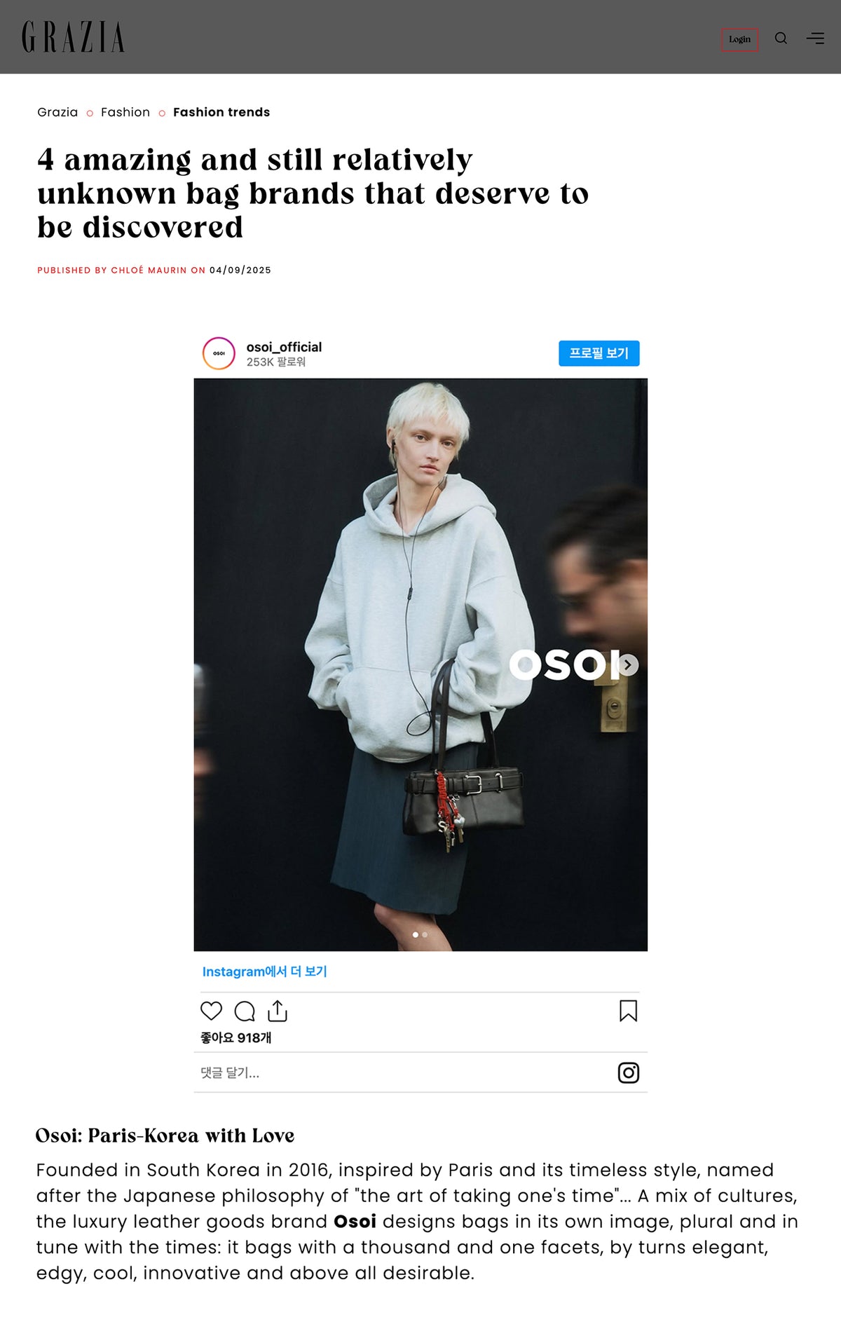 GRAZIA FRANCE  / 4 UNKNOWN AMAZING BAG BRANDS