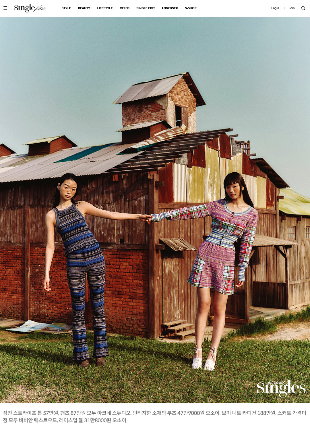 SINGLES JUNE