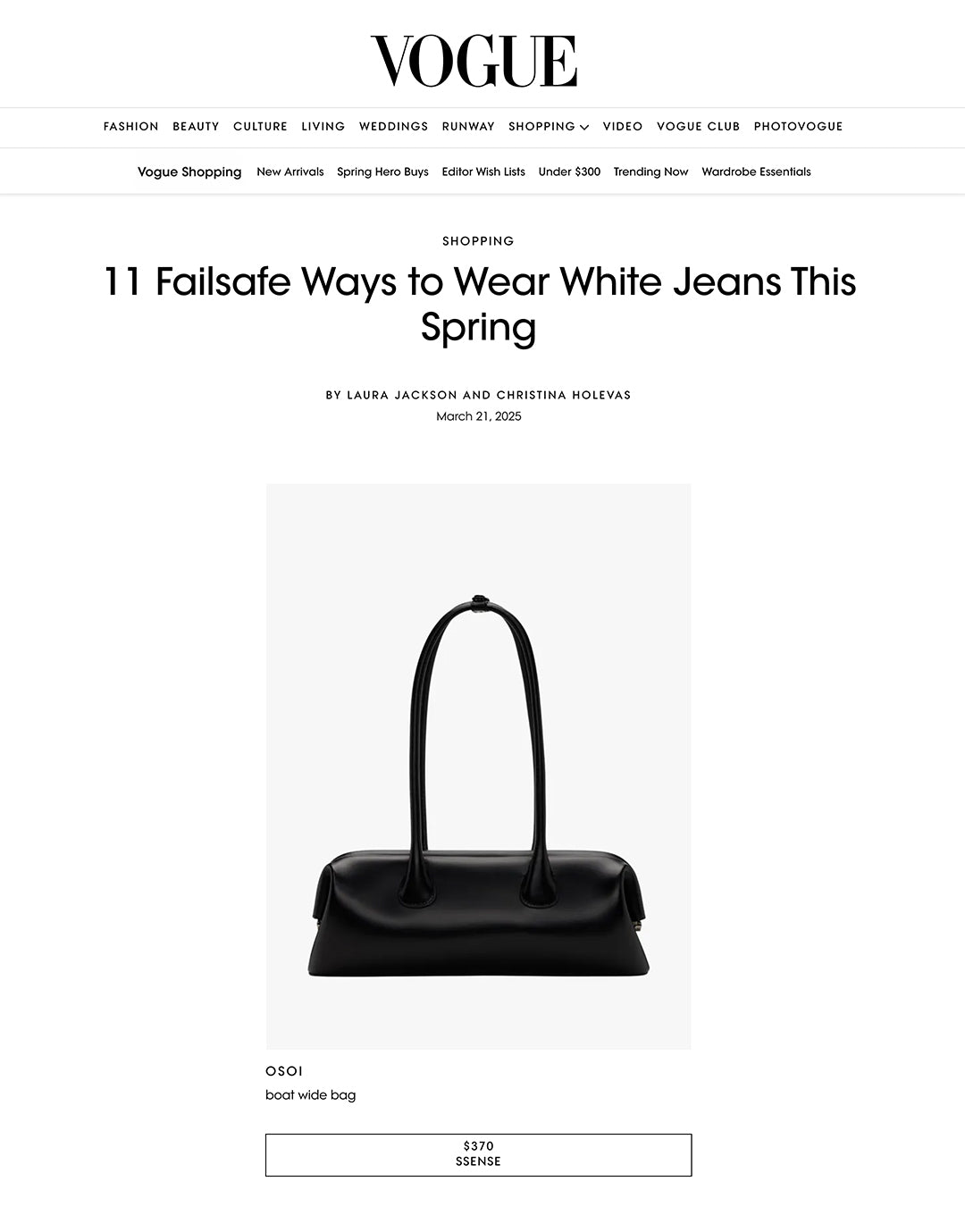 VOGUE MARCH / BOAT WIDE [BLACK]